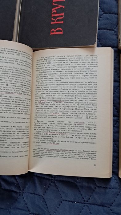 Александр Солженицын Собрание сочинений в 7 томах