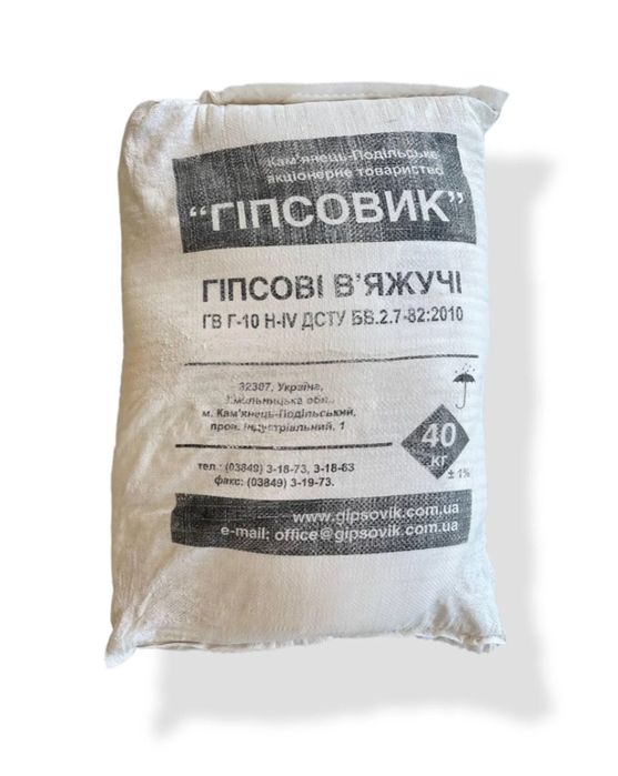Известь гашеная (пушонка) 25 кг Харьков - єВідновлення