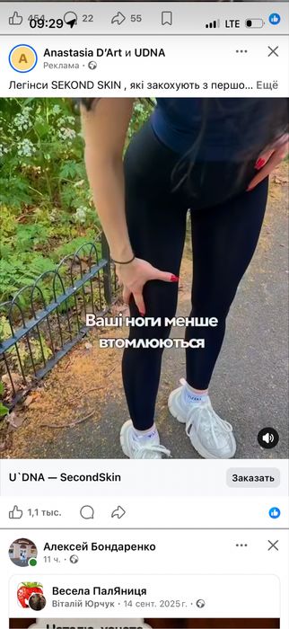 Компресійні лосіни нові