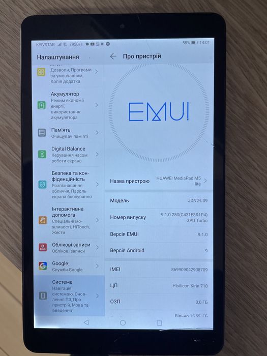 Планшет HUAWEI MediaPad M5 lite