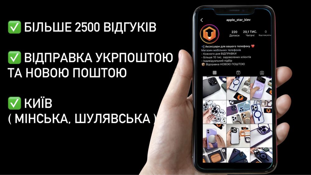 Силіконовий чохол на айфон silicone case iPhone 15 pro max /та інші 13