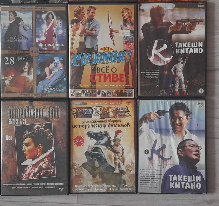 DVD диски разные