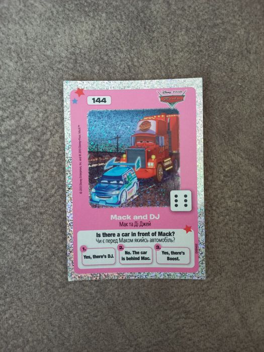 Карточки «Сильпо» Disney Чарівний світ