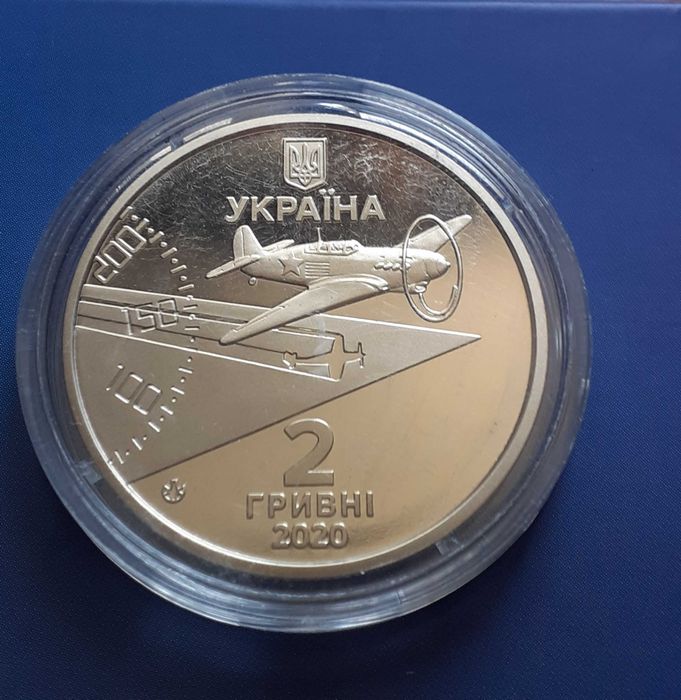 2 hryvnias 2020 Ucrania