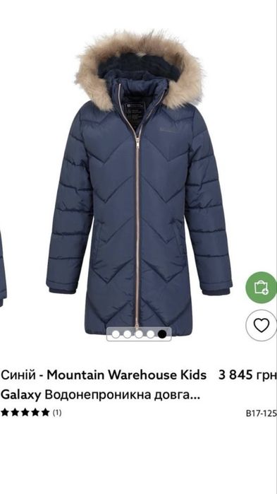 Пальто, куртка подовжена, зима 122-128