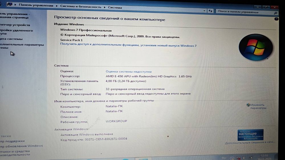 Продам ноутбук б/у