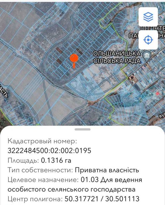 Лісники, ділянка 13,16 сот, вул.Панська, продам.