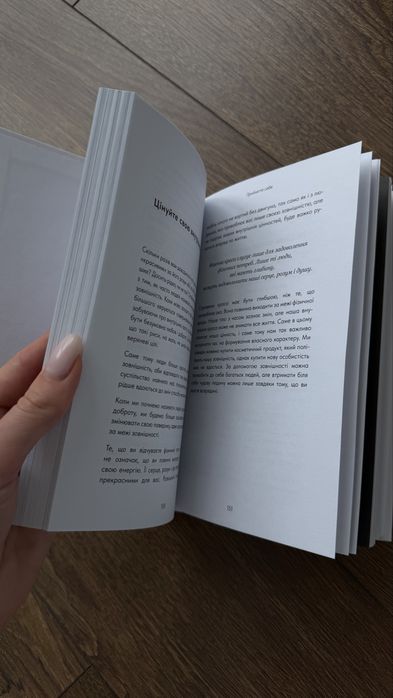 Good vibes, good life | Любов до себе - ключ до розкриття вашоі величі