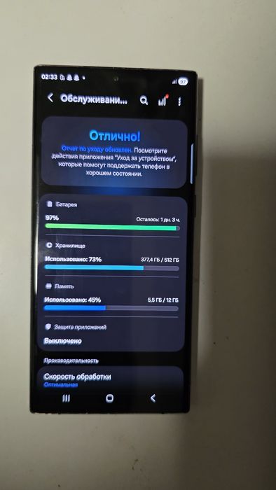 Samsung s 22  Ultra 512