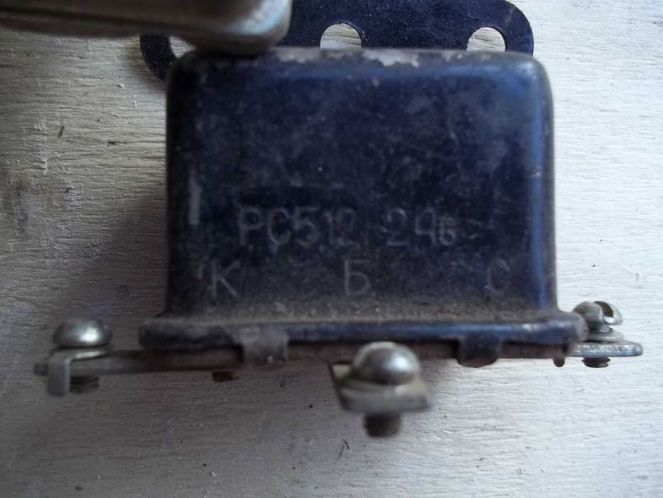 Реле рс 512, 528, 529, 702.