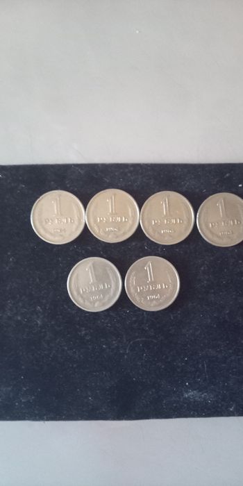 Продам советские рубли.