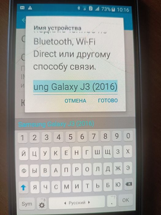 Продам телефон Samsung Galaxy j3