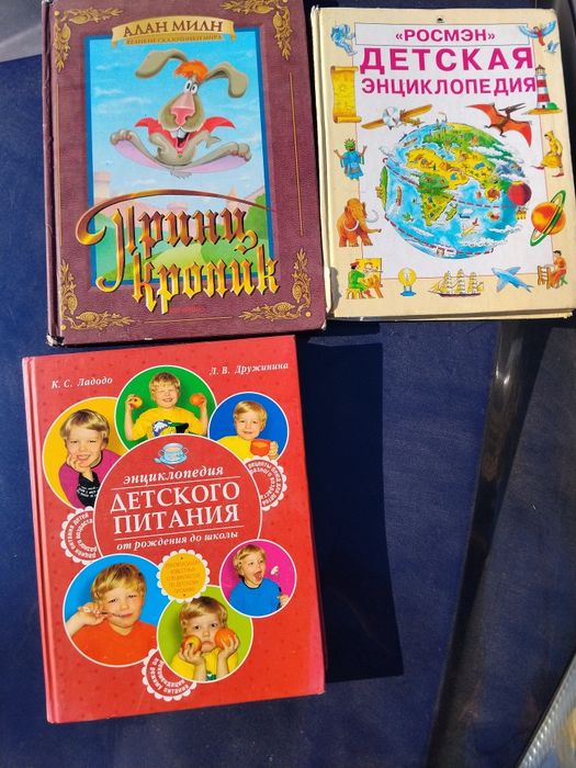 Трек для дітей в хорошому стані