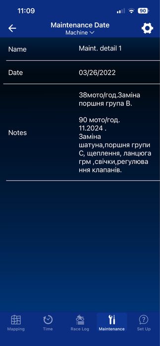 Yamaha YZ250f 2021 , 100% підготовлена до сезону 2026.
