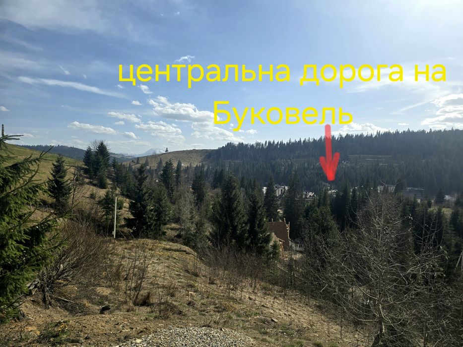 Продаж землі Поляниця (Буковель)