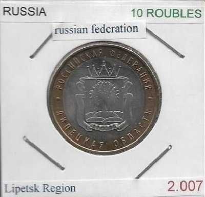 Rússia - - - "Federação Russa" - - - - - Moedas