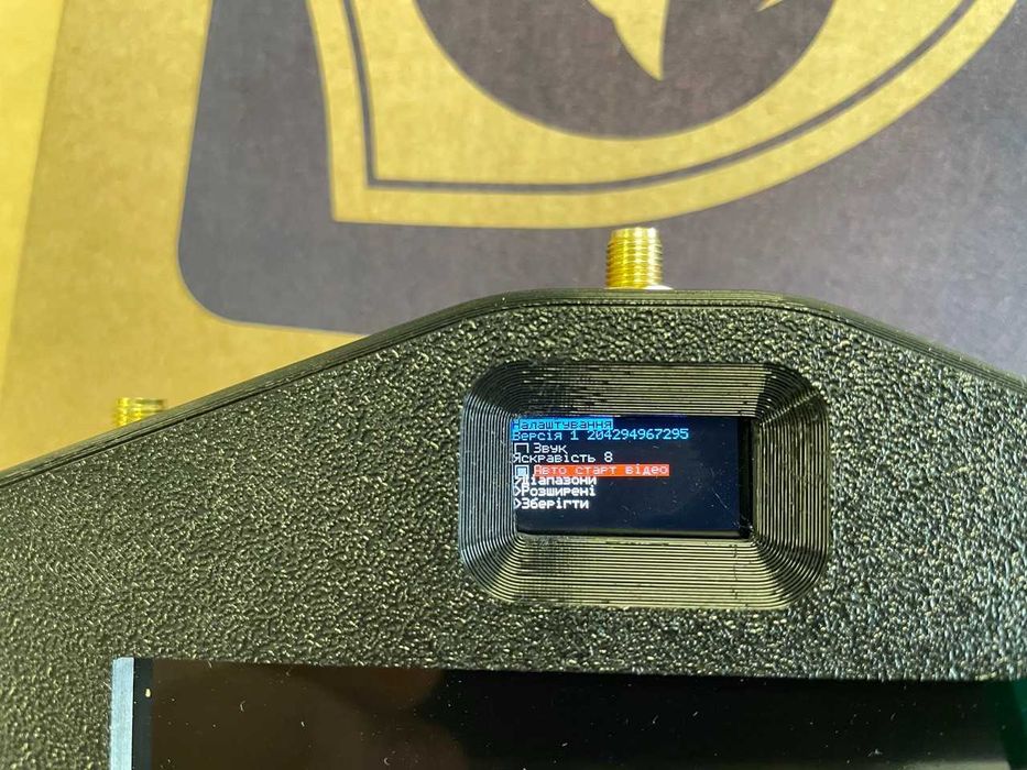 Детектор FPV (1.3, 3.3, 5.8 ГГц). Детектор - аналізатор дронів AVROBIТ