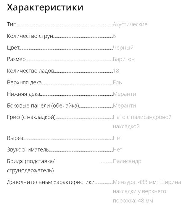 Продам гиталель ямаха gl1