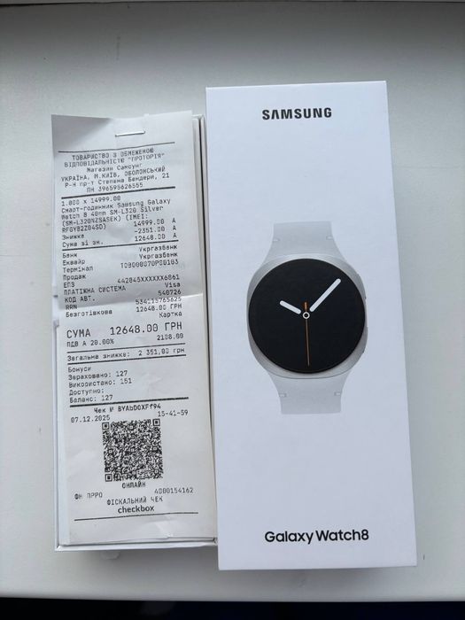 Samsung Galaxy Watch 8 40 mm Silver