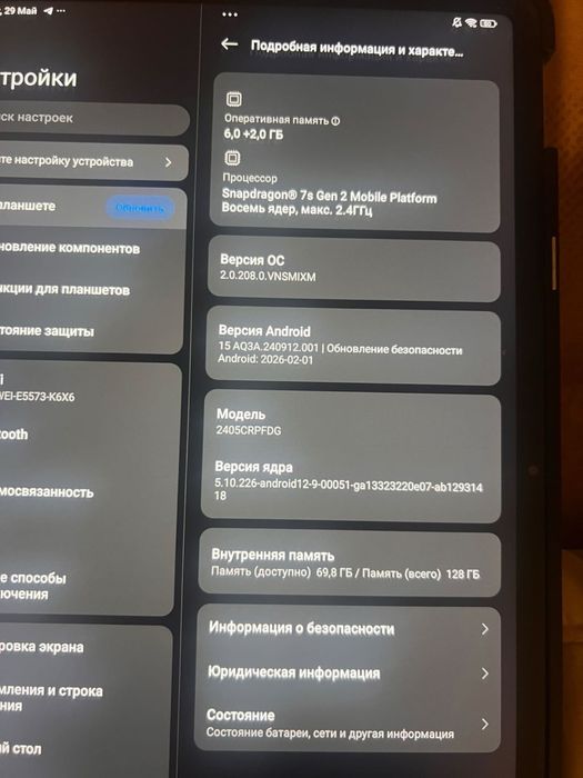 Планшет Xiaomi Redmi Pad Pro 6/128GB