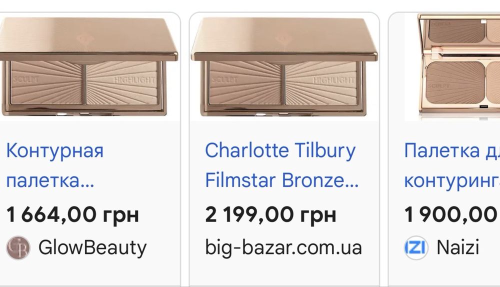 Міні-палетка для контурування Charlotte Tilbury Mini Filmstar Bronze & Glow