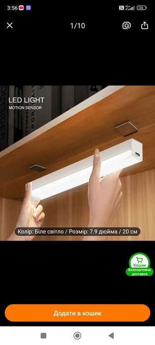 Фотоапарат олх доставка