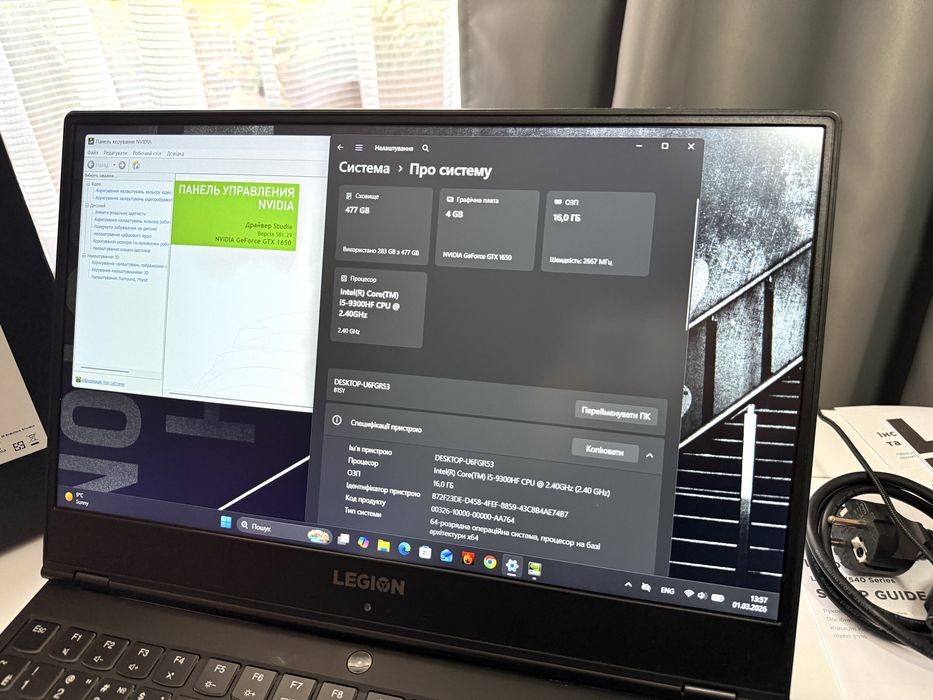 Legion Y540 / GTX1650/512GB/i5-9th/Ноутбук/Гарантия 30д.