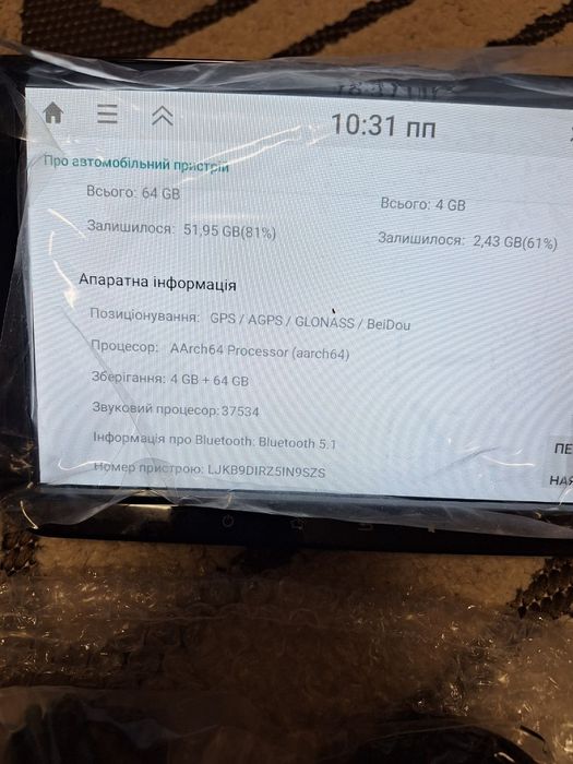 Магнітола Android 13 VW Passat B6 B7 Golf 5 6 Jetta Tiguan Skoda 4/64