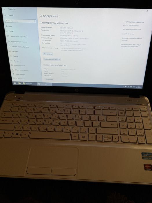 Ноутбук HP білий, гарний стан