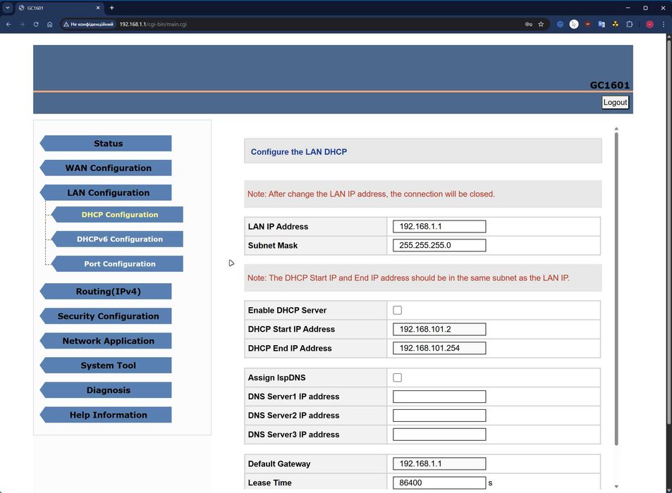 SFP XPON (GPON + EPON) ONU (ONT) термінал 1310nm/1490nm DM 20km модуль