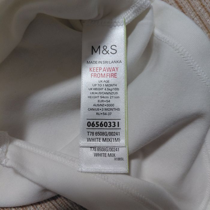 Бодік M&S від народження до 1 місяця