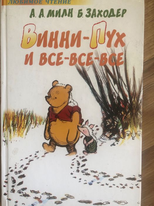 Детская книга, твердый переплет