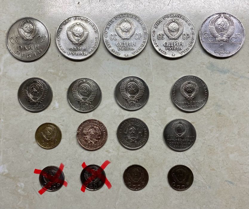 Монеты СССР продам