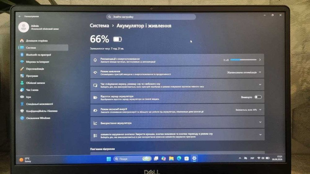 Ігровий Dell VOSTRO 7500 I7-9750H DDR4-16 SSDm2-512gb RTX 1650-4GB