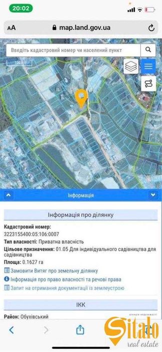 Продаж земельої ділянки 45 соток в центрі Козина, Конча Заспа.