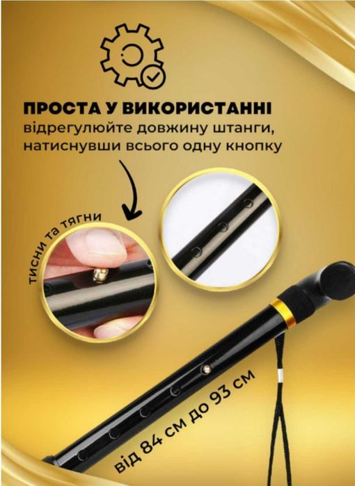 Трость складная телескопическая