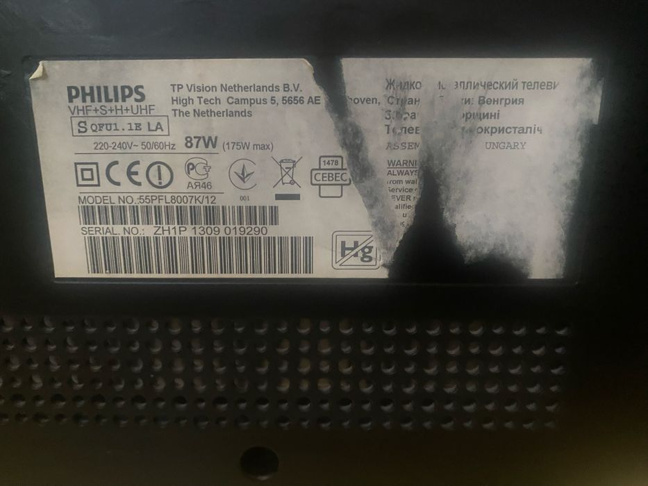 Телевізор  Philips 55 PFL8007K/12