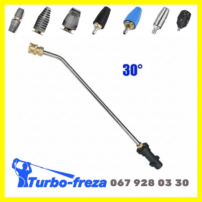 Karcher | Керхер K2 К3 К4 К5 К7 копье адаптер штанга переходник сопло