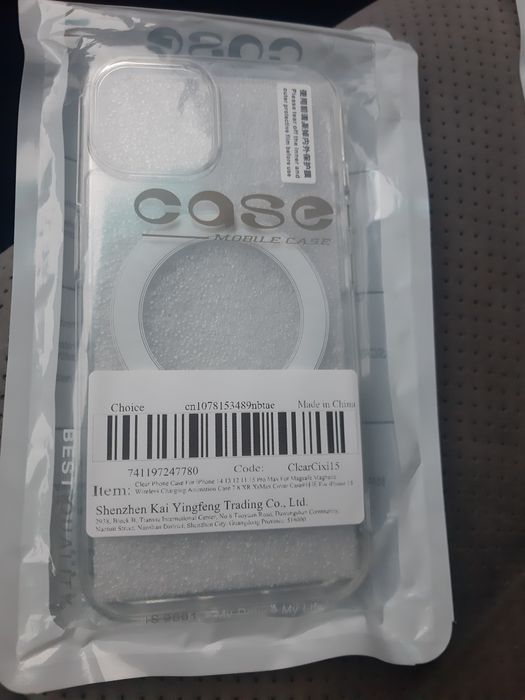 Чехол силиконовый iPhone 15