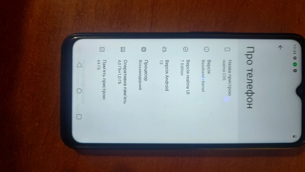 Realme C 35  вживаний