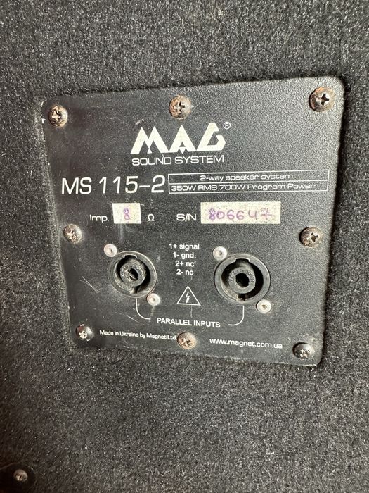 Колонка Mag ms 115-2