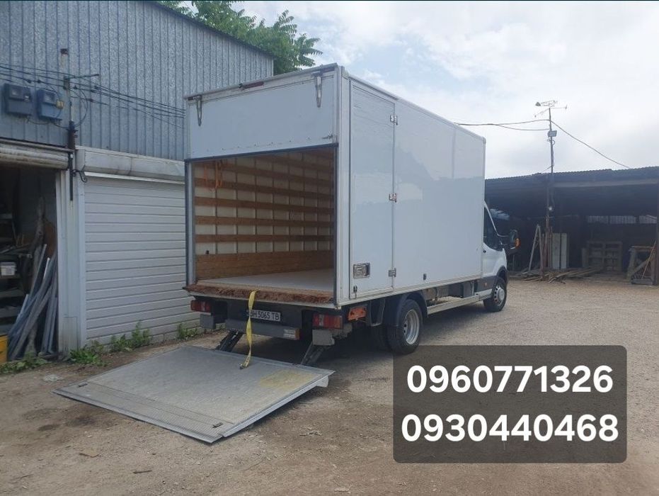 Грузовое Такси Грузоперевозки Одесса и Область Грузчики Гидроборт