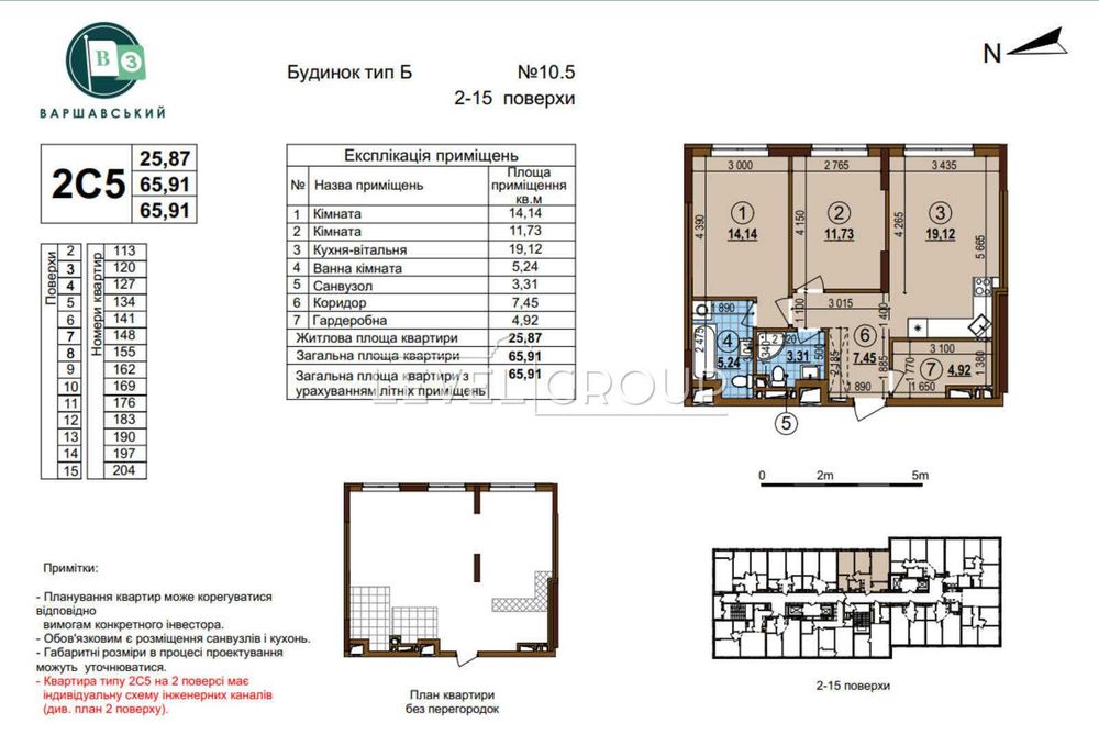 БЕЗ % Продаж 2к ЖК Варшавський 3, 66м2, 8 ПОВЕРХ буд10.5 ГЕНЕРАТОР