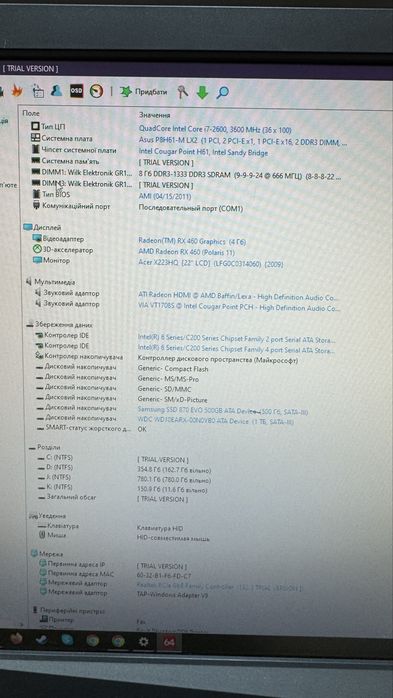 ПК Intel i7-2600, 2х8 GB RAM DDR3, RX 460 4GB, SSD 500GB + HDD 1TB