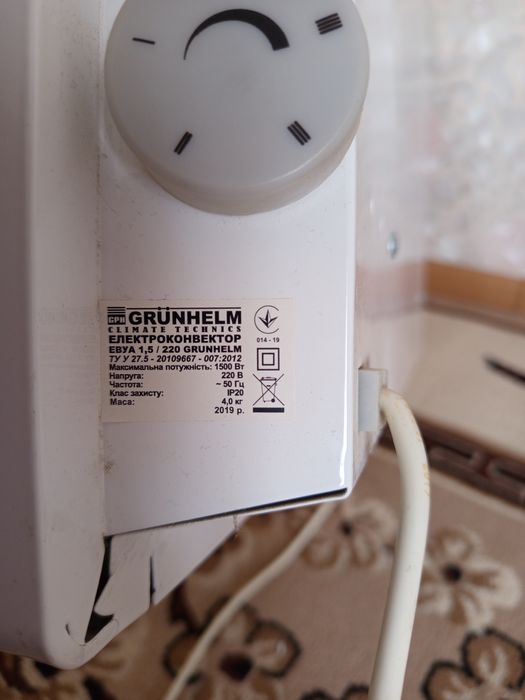 Электро конвектор