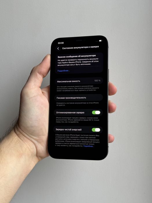 iPhone 12 Pro Max 128 Gb Graphite Neverlock АКБ 100% Идеальный