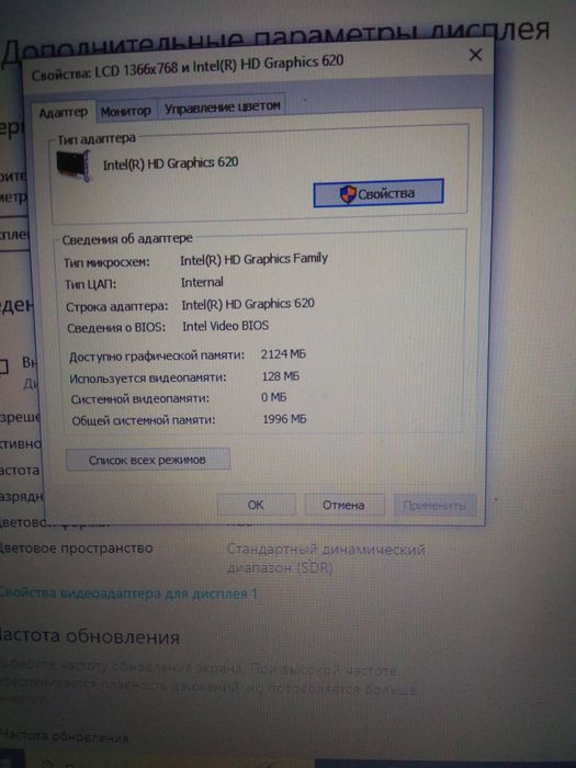 Ноутбук Lenovo x270