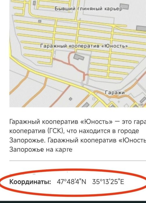 Сдам в аренду кап. гараж, Коммун. р-н, КОСМОС,пос. Мирный, г/к "ЮНОСТЬ", на длит.  срок, не под ремонт авто.