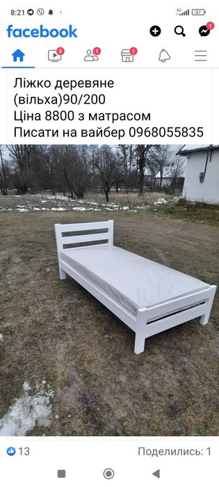 Мебель для спальни