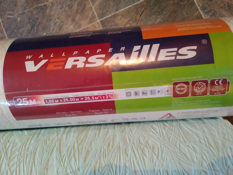 Большой рулон и остатки обоев